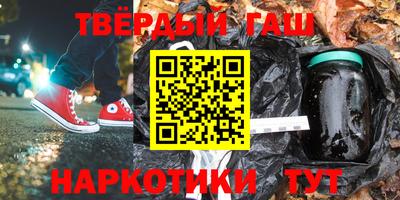 бутират Волгодонск