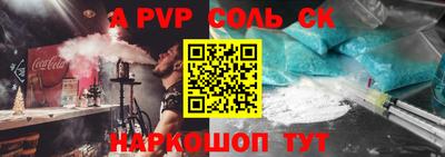 бутират Волгодонск