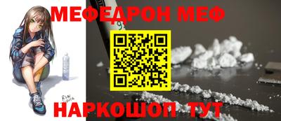 бутират Волгодонск