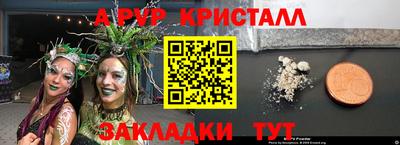 бутират Волгодонск