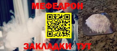 бутират Волгодонск