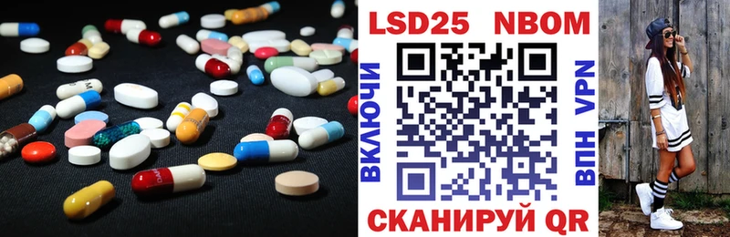 Лсд 25 экстази кислота  Ржев 