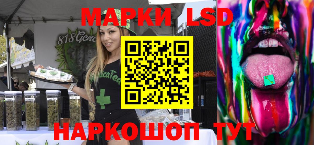 Ржев  LSD-25 экстази кислота  Вход с VPN 
