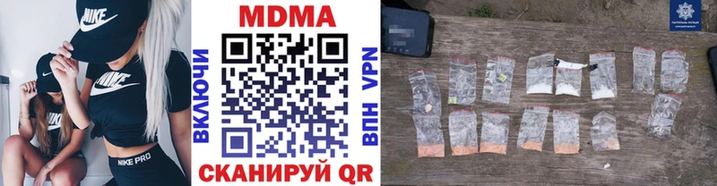 МДМА кристаллы Ржев