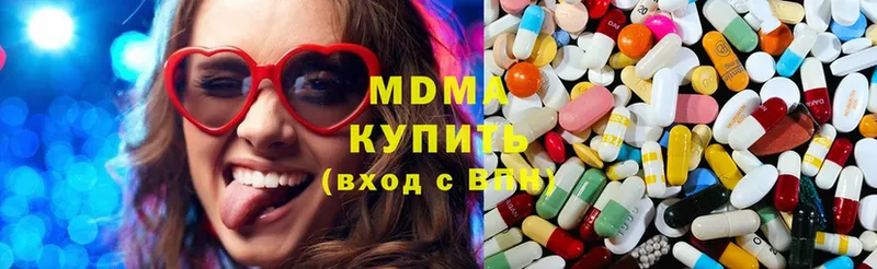 площадка состав  Ржев  MDMA молли 