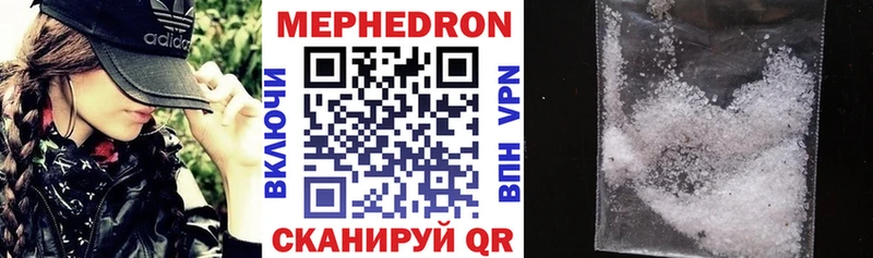 Меф mephedrone  Ржев 