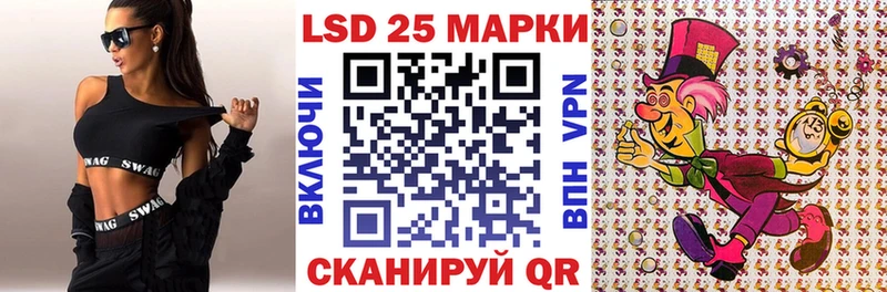 Марки NBOMe 1,8мг  Ржев 