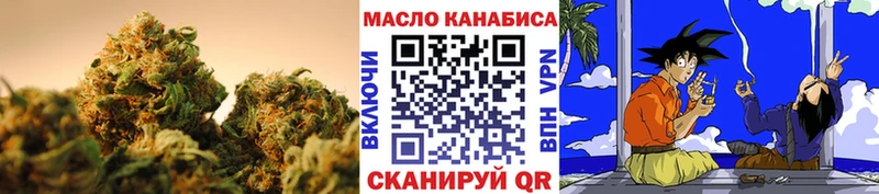 ОМГ ОМГ ТОР  Ржев  Дистиллят ТГК концентрат 