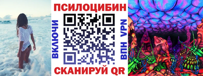 Галлюциногенные грибы ЛСД  Ржев 